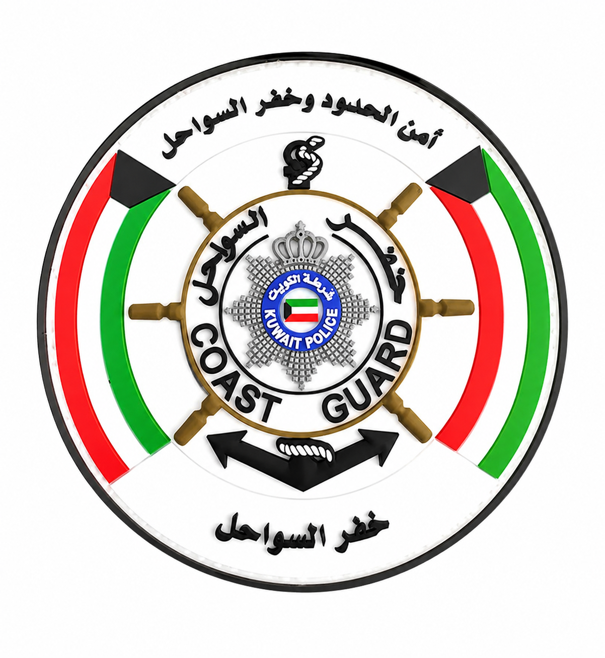خفر السواحل